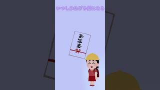 童謡『お正月』の替え歌集｜笑える＆笑えない！？衝撃の歌詞に注目！