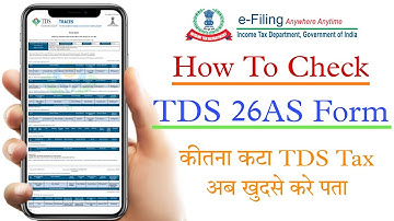 How To Get TDS 26AS Form Online | Check Your TDS Tax With Easily