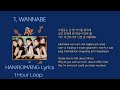 ITZY 있지 - WANNABE [가사해석/1시간 듣기] [HAN/ROM/ENG Lyrics / 1 Hour Loop]