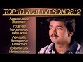 Tamilsong  top 10 vijay hit songs  2 nnnchennal