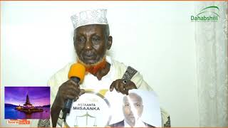 Waa Ceeb Weyn Boog Ku Taal Somaliland Xamar Baad Tagtey