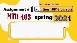 mth 403 assignment 1 solution 2024|mth403 assignment 1 solution 2024