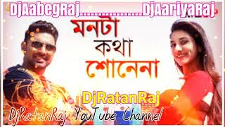 Monta Kotha Sone na ft..DjAabegRaj, DjAariyaRaj---DjRatanRaj