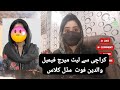 8 October 2025 Sundar Shaadi office 0310_5933376 |marriage bureau |late marriage female 