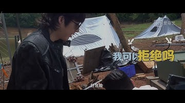 [终极笔记 Ultimate Note] 幕后花絮 BTS 黑花组合片长小秘密