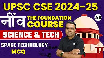 UPSC CSE 2024-25 | Space Technology | Science and Technology by Deepak Sir