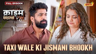 Taxi Wale Ki Jismani Bhookh Crime Files - Full Episode नई कहन Ravi Kishan Ishara