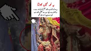 rukhsati ke waqt ke halat #shaadi #dulhandulhan #wedding #desiwedding #moment #emotional #bride