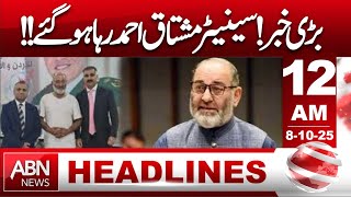 Breaking News: Senator Mushtaq Ahmed Released! | 12AM Headlines  | ABN News