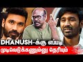 Pudhupettai movie will stop by me  pudhupettai ramesh emotional interview  dhanush