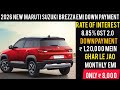 Maruti Suzuki Brezza LXi Price | On Road Price | GST 2.0| Low Down Payment| 2026 Finance Full Review