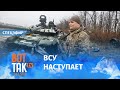 Контрнаступление ВСУ. Атаки ВС РФ провалились. Чеченцы и буряты устроили перестрелку под Херсоном