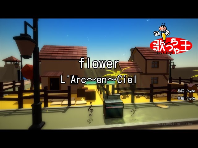 【カラオケ】flower / L'Arc～en～Ciel class=