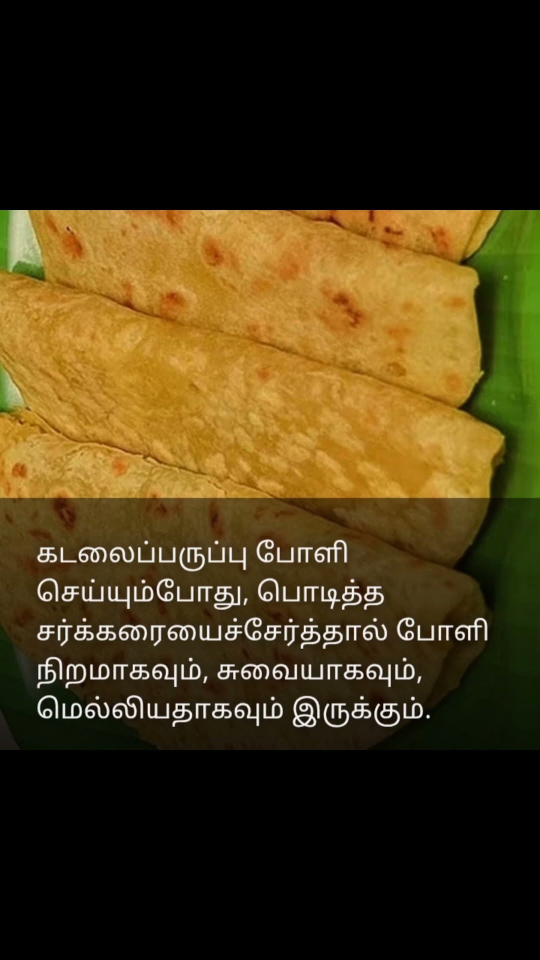 trending - ShareChat