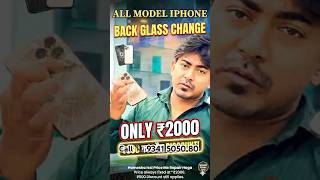 iPhone Back Glass ₹2000 😳 | ₹500 EXTRA Discount! 💥 Sach ya Scam? Full Truth 🔥