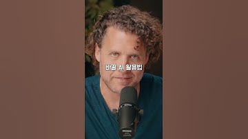 챗GPT한테 내 약점 물어봤더니... 소름 돋는 결과 ㄷㄷ #ai