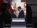 رئيس الوزراء البريطاني آندي بيرنهام يعيد تعيين شبانة محمود وزيرة للداخلية