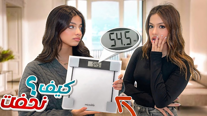 كيف نحفت روان ؟🥹 مؤثر