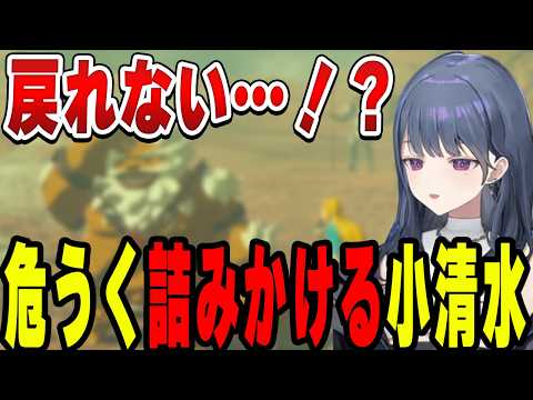 大ピンチの先で知るダルケルとの微笑ましい瞬間小清水透【小清水 透/にじさんじ/切り抜き】