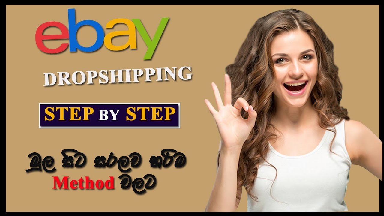 Start eBay Dropshipping 2021 As A Beginner | Step By Step Dropshipping ...