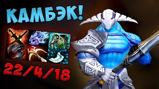 Камбэк, которого НЕ ДОЛЖНО БЫЛО БЫТЬ! Свен в АДУ в Доте 2 в патче 7.22 Камбэк, которого НЕ ДОЛЖНО БЫЛО БЫТЬ! Свен в АДУ в Доте 2 в патче 7.22