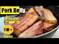 ★★ Best Pork Belly Choila/स्पेशल पोर्क छोइला/How to make Newari Style Choila★★