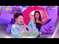 白冰冰 - 関東春雨傘 ( かんとうはるさめがさ ) 【日文演唱】