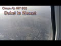 Oman Air WY 602 Business Class Flight From Dubai International Airport DXB To Muscat 
