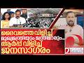 ദൈവത്തെ വിളിച്ച് മുഖ്യമന്ത്രിയും മന്ത്രിമാരും I UDF ministers swearing ceremony