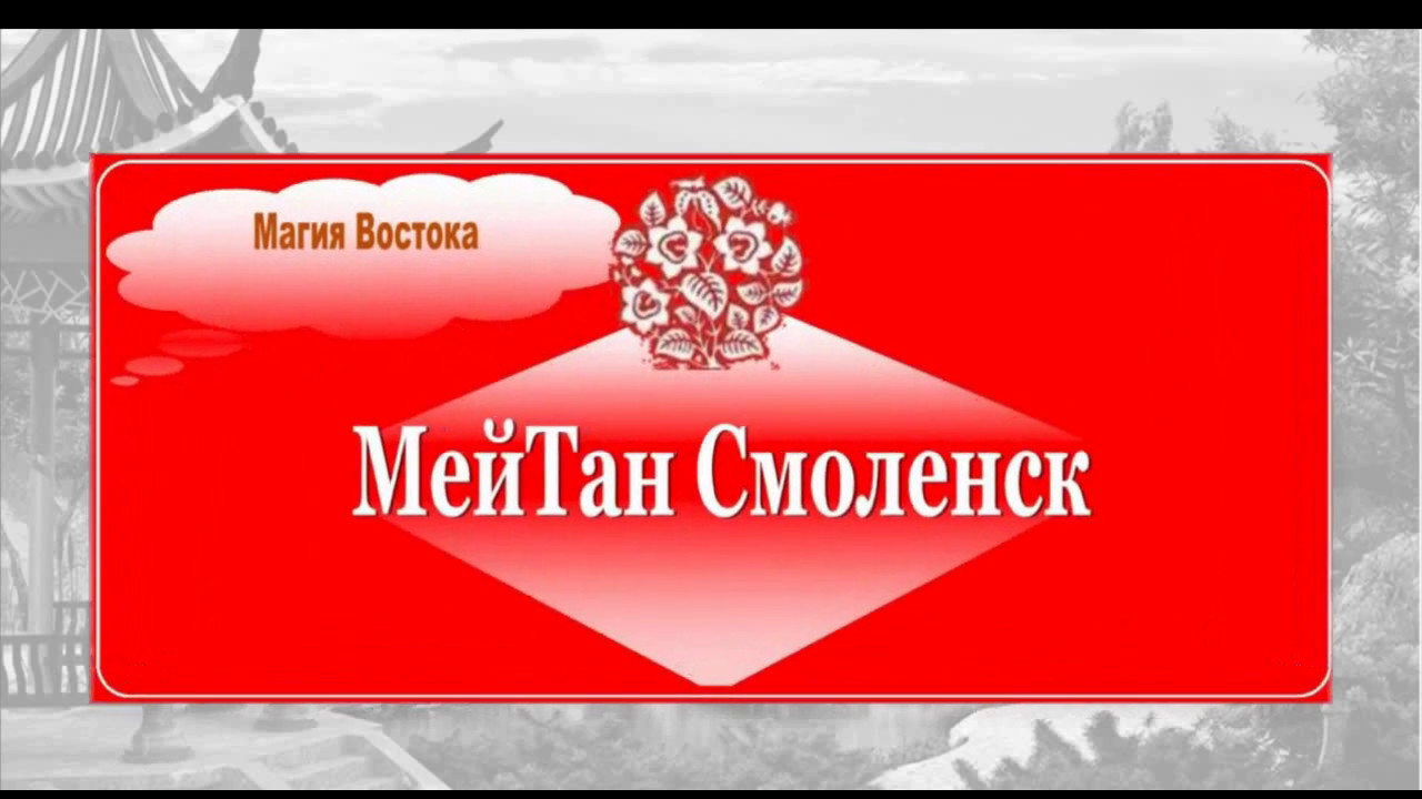Лучшее Из Индии Смоленск Интернет Магазин