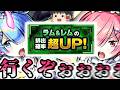 【モンスト】ガチャ運だけは霊夢の数少ない、文句なく優れたところなのよ【ゆっくり実況】コラボガチャ縛りpart412