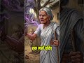 सुदामा की पोटली का वो रहस्य जो कोई नहीं जानता By Decoding With Mahesh Sahu