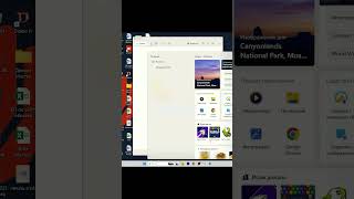 Microsoft Office Невозможно установить с помощью выбранного канала обновления.РЕШЕНИЕ! #windows