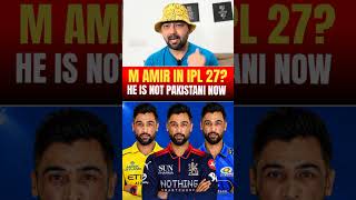 Mohammad Amir will play in IPL 2027 #pakistan