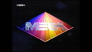 Mega (Greece) Σήμα 1996