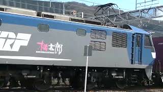 2084列車［吹］EF210-315・5069列車［岡］EF210-102
