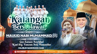 🔴🔵[LIVE] KALANGAN BERSHOLAWAT BERSAMA MAJELIS GANDRUNG NABI