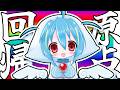 【#雑談 】初代モデルで初心に還ろう!【#初見さんも大歓迎 】