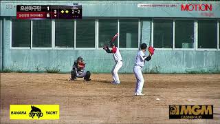 20180902 풍림무약배 O2 일요 C클래스 오션야구단 vs 삼성생명 파이어배츠