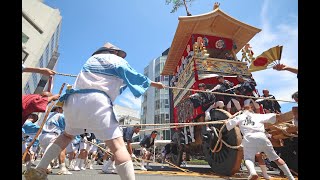 祇園祭・後祭　山鉾巡行