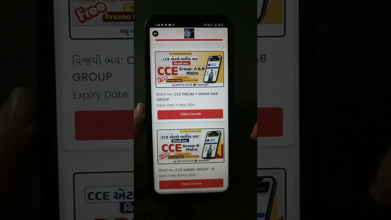 Watch this video for free application