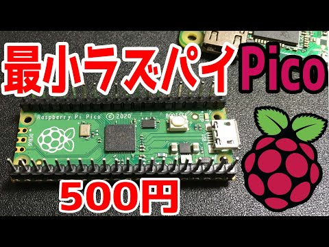 The Raspberry Pi Pico is amazing! It only weighs 3g, but can it actually be used as a PC?