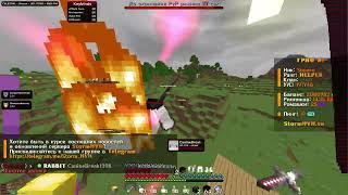 celestial client penit StormHvh ReallyWorld