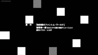 Musaigen no Phantom World OP 「Naked Dive」