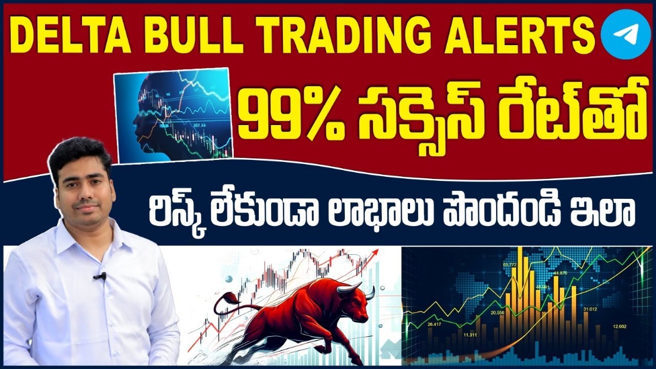 delta-bull-trading-alerts-best-stock-market-trading-app-in-telugu