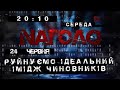 Де живе, у якому авто їздить та скільки заробляє львівський топчиновник Олександр Ганущин?|НАГОЛО