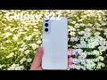 物価高騰の今だからレビュー① 現在25000円 最新AndroidOS Snapdragon8 IP68防水防塵 おサイフケータイ Antutu120万点のGalaxy S22を再レビュー