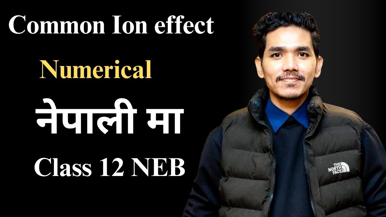 CONCEPT OF COMMON ION | RELATED NUMERICAL | CLASS 12 CHEMISTRY NEB 