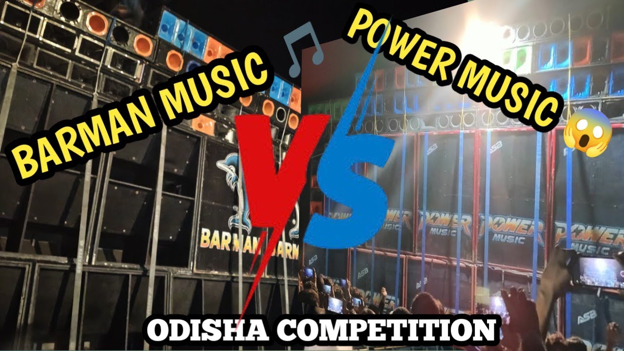 Barman Music Vs Power Music  👑🛑 Competition Odisha Balasore 😱 