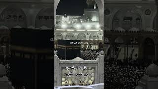 إحياء سنة التكبير في عشر ذي الحجة | Reviving the Sunnah of Takbeer